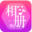 动感音乐相册app(制作你的相册播放器) v1.4.2 安卓版