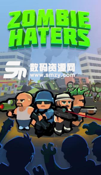 Zombie Haters安卓版(僵尸射击游戏) v1.10.0 手机版