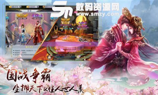 剑舞天域最新版手游(极致震撼的仙侠之旅) v2.4.0 安卓版