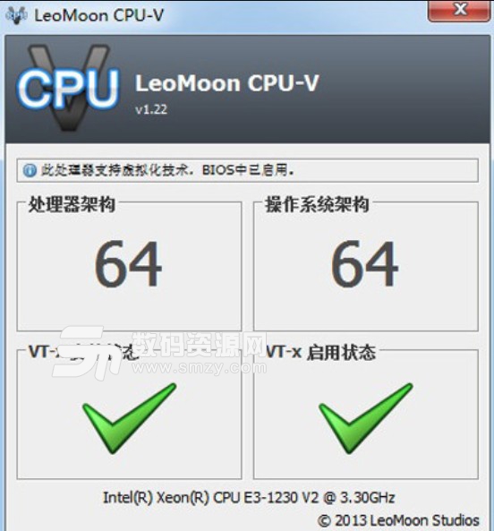 LeoMoon CPU-V中文版