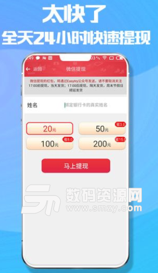 赚宝app安卓版(手机赚钱) v1.1.0 手机版