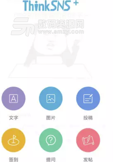 千禧环球手机版(成衣论坛app) v0.2.5 安卓版