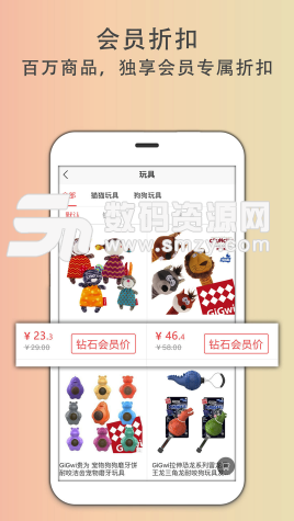 宠小主手机版(宠物专属购物平台) v1.1.2 安卓版
