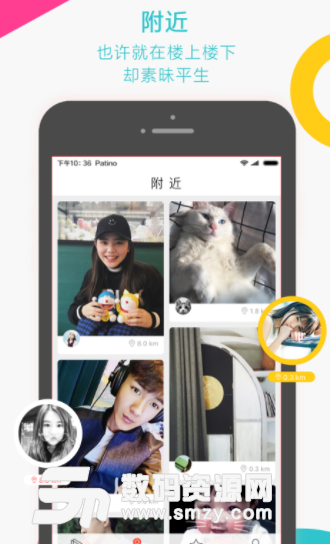 密恋小视频app安卓版(短视频互动) v1.9.1 手机版