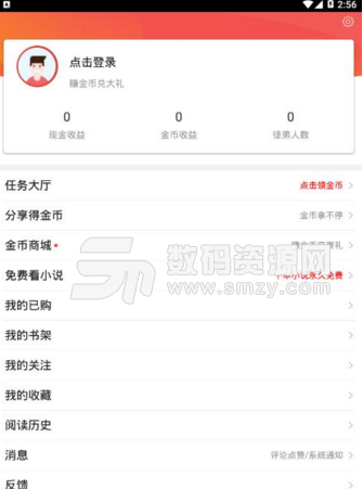 凤凰资讯app(丰富的新闻资讯视频) v6.20 安卓手机版