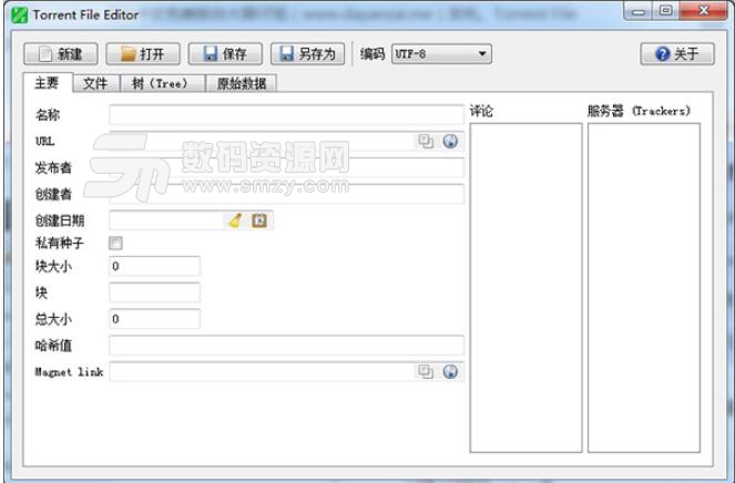 Torrent File Editor