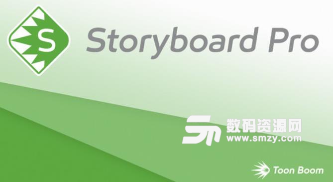 Storyboard Pro 6最新版