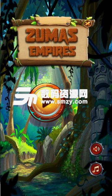祖玛帝国传奇手游(祖玛益智小游戏) v2.8 安卓版