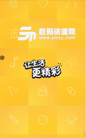 姜饼短视频app(安卓短视频应用) v1.1 手机版