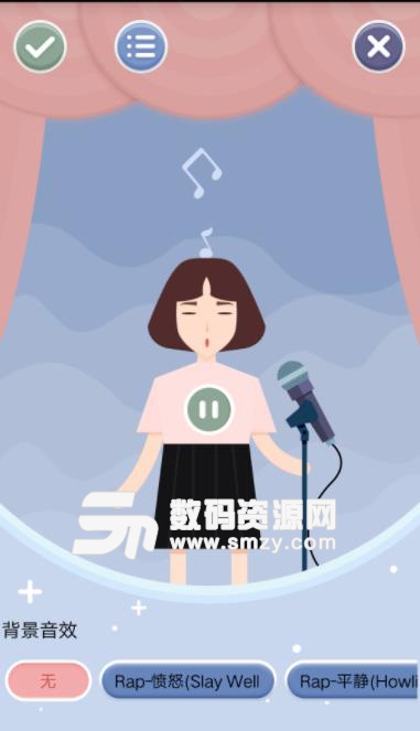 李云龙吃鸡语音app(刺激战场变声器) v1.3.2 安卓版