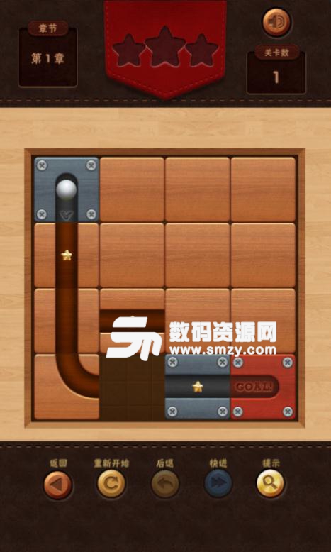 滚动的铁球安卓游戏九游版(上千关卡) v1.3.4 手机版