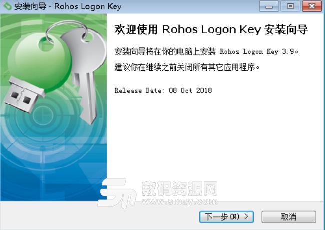 Rohos Logon Key破解版