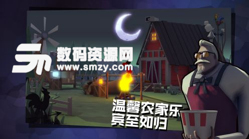 危鸡之夜iOS版(团队解谜竞技手游) v1.3 苹果版