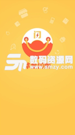 华金闪购app手机版(珠宝首饰) v1.1.0 安卓版