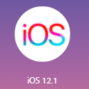 iPhone 6S苹果iOS 12.1正式版固件升级包官方版