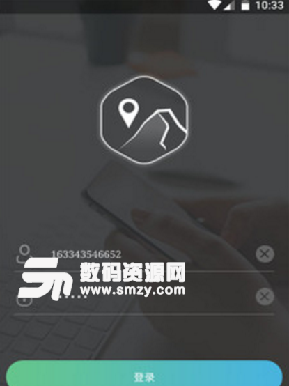 新县景管通安卓版(景区智能管理app) v1.0 免费版