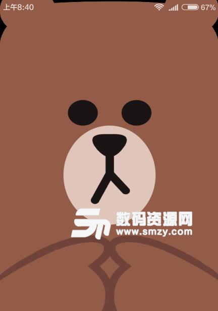 刘海壁纸生成APP最新版(刘海屏幕一键生成) v1.4 安卓版