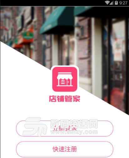 贵州兰悦卖家版(客户资料和资产管理) v1.3.0安卓版