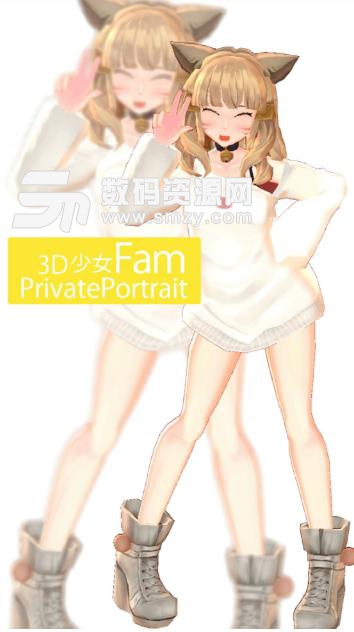 3D少女Fam最新版(3D少女系列换装游戏) v1.1 安卓版