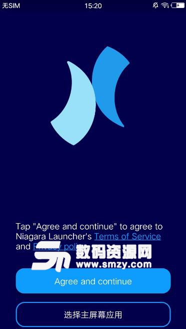 Niagara启动器安卓版(安卓启动器) v0.8.4 手机版