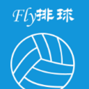 Fly排球苹果版(排球社交平台) v3.2.0 ios版