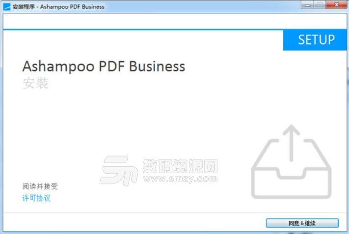 Ashampoo PDF Business破解版