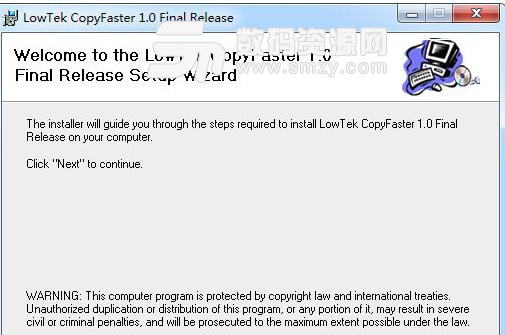 CopyFaster电脑免费版