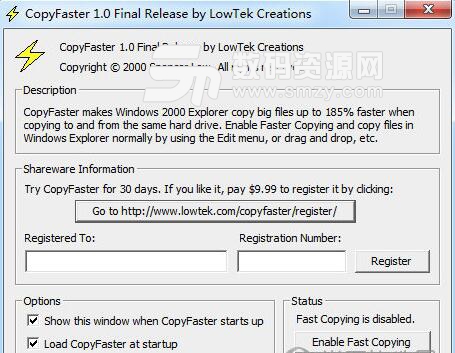 CopyFaster电脑版