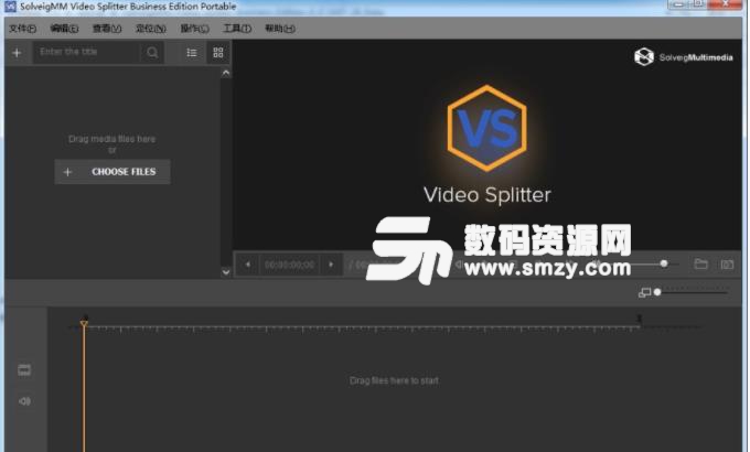 SolveigMM Video Splitter使用方法