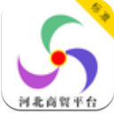 河北商贸平台安卓版(商户贸易APP) v1.3 正式版