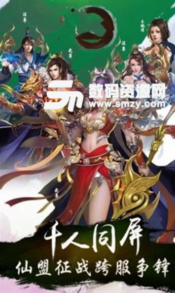 御龙剑仙免费版(火热修仙玩法) v1.11.0 安卓最新版