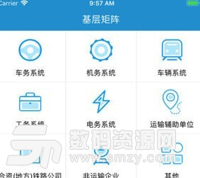 昆铁工会app安卓版(昆铁职工) v1.100 手机版
