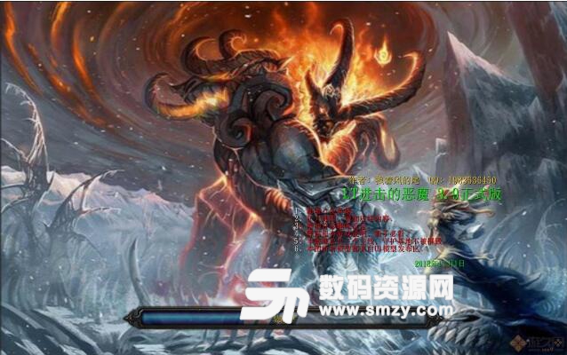 LT进击的恶魔3.9