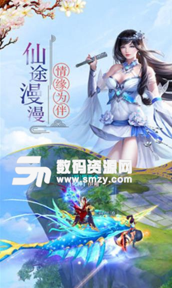 傲剑九天诀安卓版(组队冒险各种厮杀) v1.9 免费版