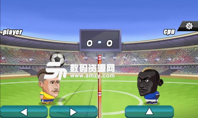 头足球世界杯手游最新版(足球和排球相结合) v1.0.9 手机安卓版