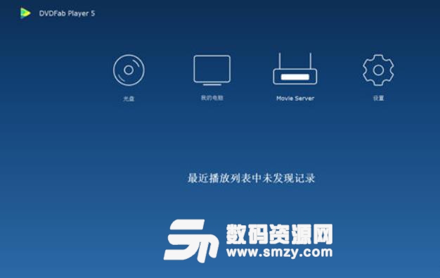 DVDFab Player 5官方版