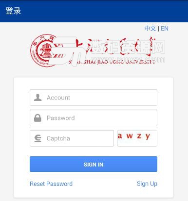 一门式服务安卓版(上海交通大学校园服务) v1.2.1 正式版
