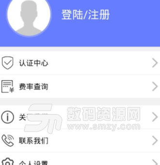金纪人app手机版(靠谱贷款) v1.1 安卓版