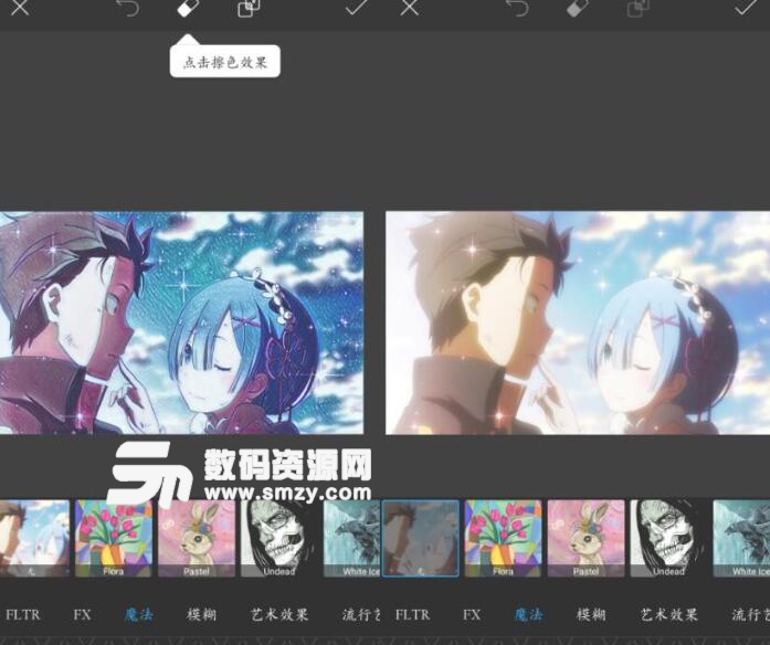 PicsArt免付费版v10.11.4