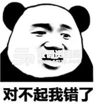 熊猫人嘴里藏字表情包