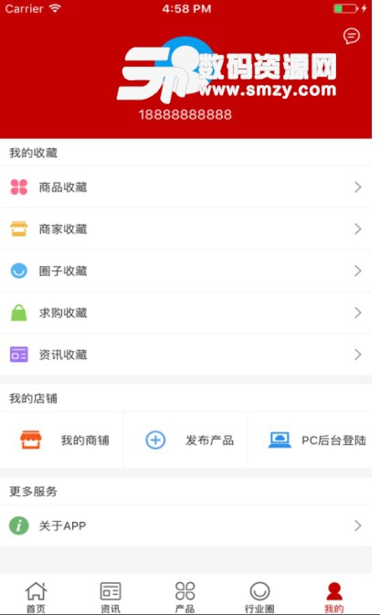 中国家装安卓版(家居购买APP) v2.1 最新版