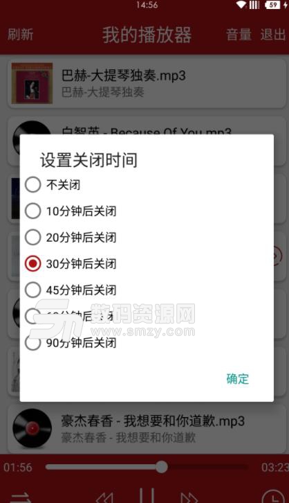 金娱影视播放器(全网vip视频资源) v0.1.1 安卓版