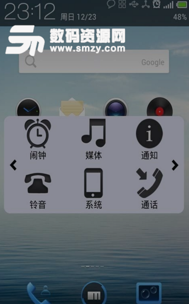 音量控制器app(EasyVolume) v10.4.1 安卓版