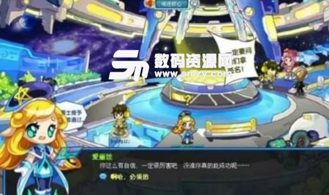 奥拉星手游九游版(休闲益智) v1.1.0 安卓版