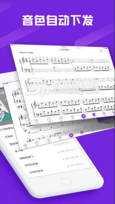 玖月琴房安卓版(双排键教学工具) v2.4.5 免费版