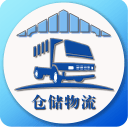 天津仓储物流行业平台(企业运输管理) v1.3 安卓版