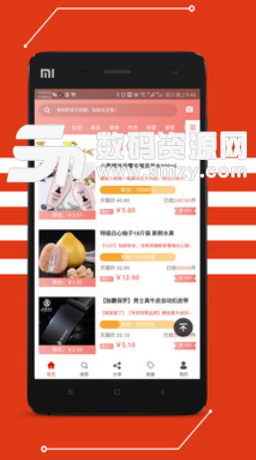 福派乐购app手机版(省钱购物) v0.1.7 安卓版