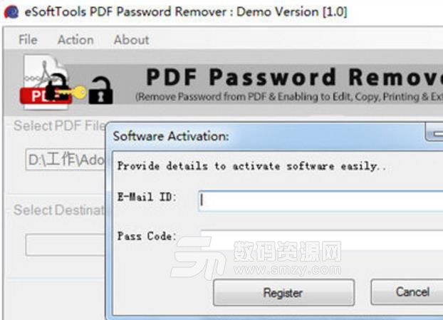 eSoftTools PDF Password中文版