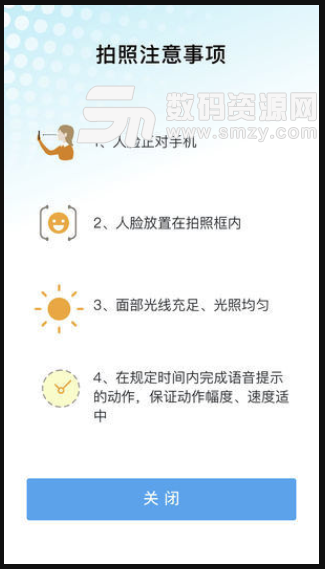 秦皇岛人社待遇资格认证免费版(社保app) v2.3.2 安卓版