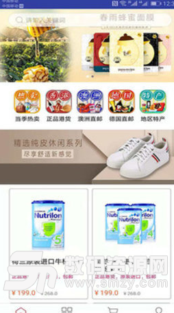 米乐尚品app手机版(购物商城) v1.3 安卓版